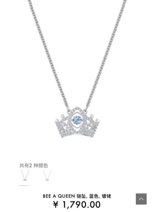 Picture of Swarovski Necklace _SKUSwarovskiNecklaces7yx18515189